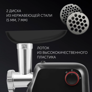 Мясорубка Polaris PMG 1872