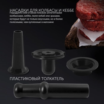 Мясорубка Polaris PMG 1872