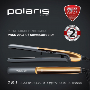 Выпрямитель Polaris  PHSS 2098TTi Tourmaline PROF
