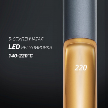 Выпрямитель Polaris  PHSS 2098TTi Tourmaline PROF