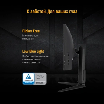 Монитор Asus 34