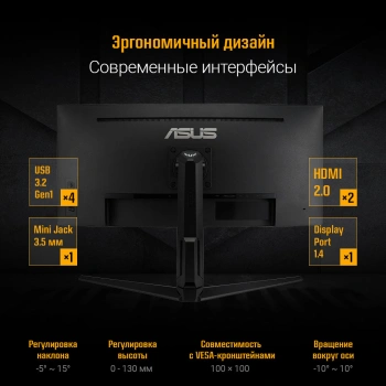 Монитор Asus 34