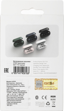 Гарнитура внутриканальные QCY T10