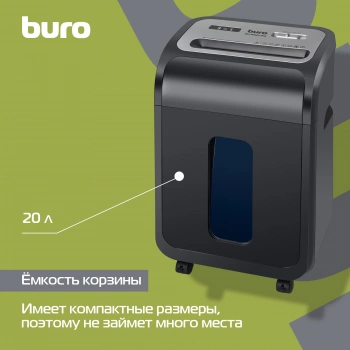 Шредер Buro Office BU-S1501-8M