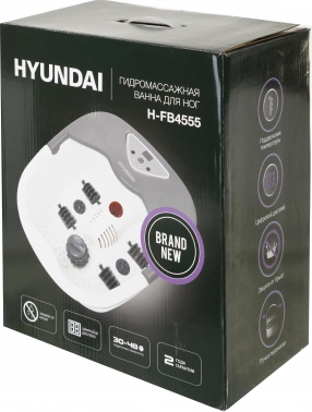 Гидромассажная ванночка для ног Hyundai H-FB4555