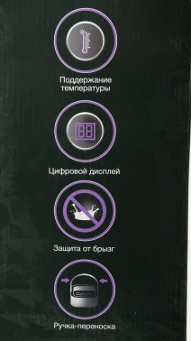 Гидромассажная ванночка для ног Hyundai H-FB4555