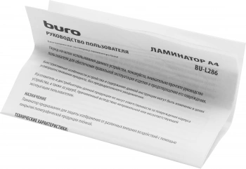 Ламинатор Buro BU-L286