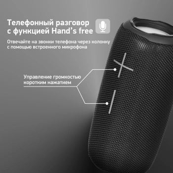 Колонка порт. Digma S-25