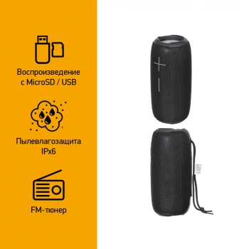 Колонка порт. Digma S-25