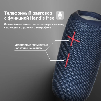 Колонка порт. Digma S-25