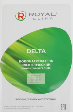 Водонагреватель Royal Clima RWH-D10-FE