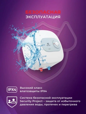 Водонагреватель Royal Clima RWH-D10-FE