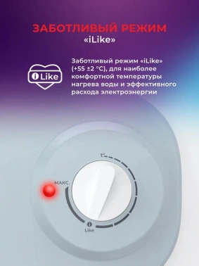 Водонагреватель Royal Clima RWH-D10-FE