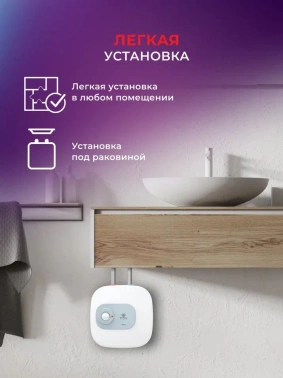 Водонагреватель Royal Clima RWH-D10-FEU