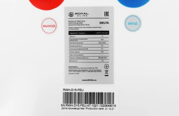 Водонагреватель Royal Clima RWH-D15-FEU
