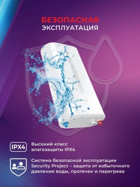 Водонагреватель Royal Clima RWH-SG30-FS