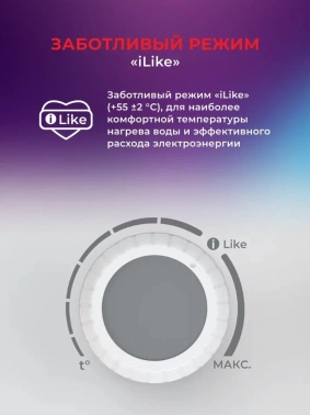 Водонагреватель Royal Clima RWH-SG30-FS