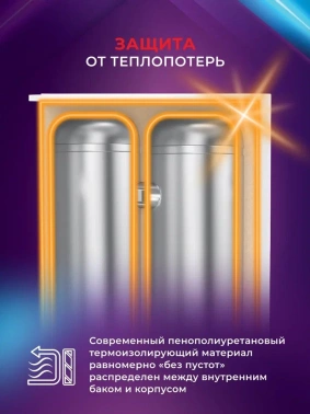 Водонагреватель Royal Clima RWH-SG50-FS