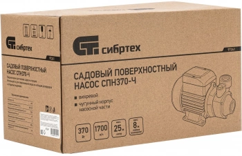 Насос садовый Сибртех СПН370-Ч