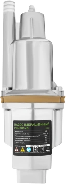 Насос колодезный Сибртех СВН300-15