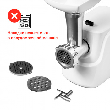 Мясорубка Starwind SMG-5550