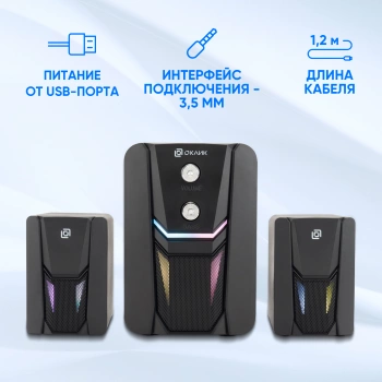 Колонки Оклик OK-423