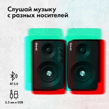 Колонки GMNG OK-700