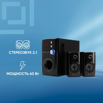 Колонки Оклик OK-471