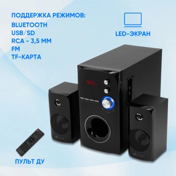 Колонки Оклик OK-471