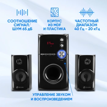 Колонки Оклик OK-471