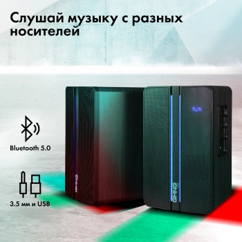 Колонки GMNG OK-600
