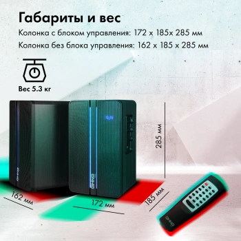 Колонки GMNG OK-600
