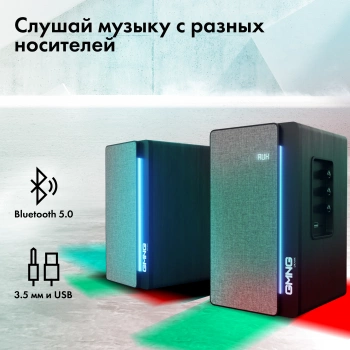 Колонки GMNG OK-603
