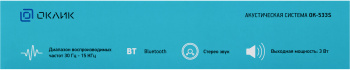 Саундбар Оклик OK-533S