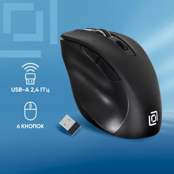 Мышь Оклик 537MW