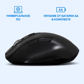 Мышь Оклик 537MW