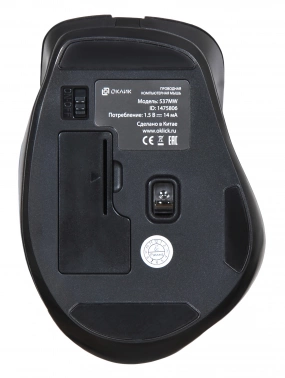 Мышь Оклик 537MW