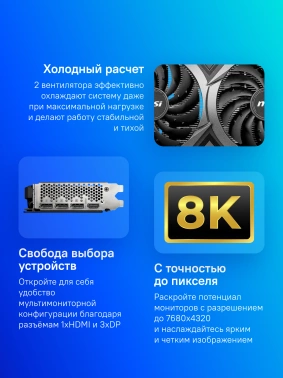 Видеокарта MSI PCI-E 4.0  RTX 3060 VENTUS 2X 12G OC