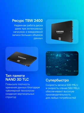 Накопитель SSD Samsung SATA-III 4TB MZ-77E4T0BW