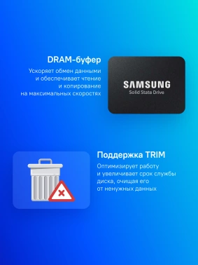 Накопитель SSD Samsung SATA-III 4TB MZ-77E4T0BW