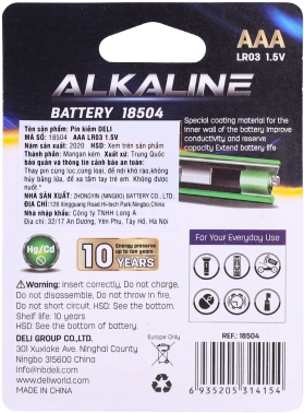 Батарея Deli E18504