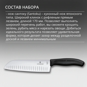 Набор ножей кухон. Victorinox Swiss Classic 6.7193.9