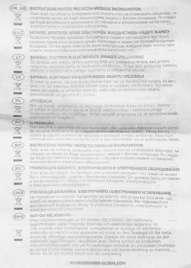 Наушники с микрофоном Defender Aura 104