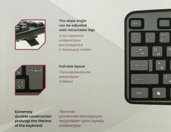 Клавиатура Defender Next RU