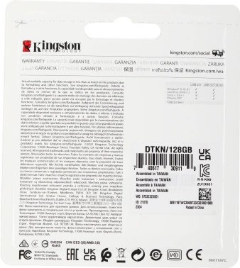 Флеш Диск Kingston 128GB DataTraveler Kyson