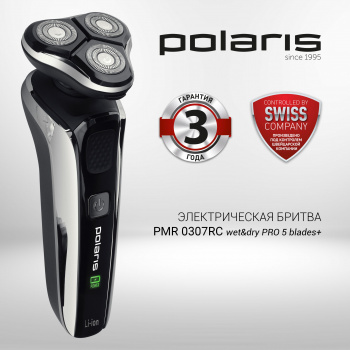 Бритва роторная Polaris PMR 0307RС wet&dry PRO 5 blades+