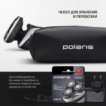 Бритва роторная Polaris PMR 0307RС wet&dry PRO 5 blades+