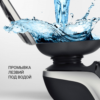 Бритва роторная Polaris PMR 0307RС wet&dry PRO 5 blades+