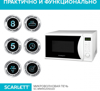Микроволновая Печь Scarlett SC-MW9020S02D