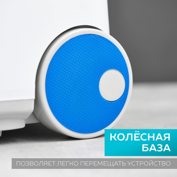 Отпариватель напольный Scarlett SC-GS130S04